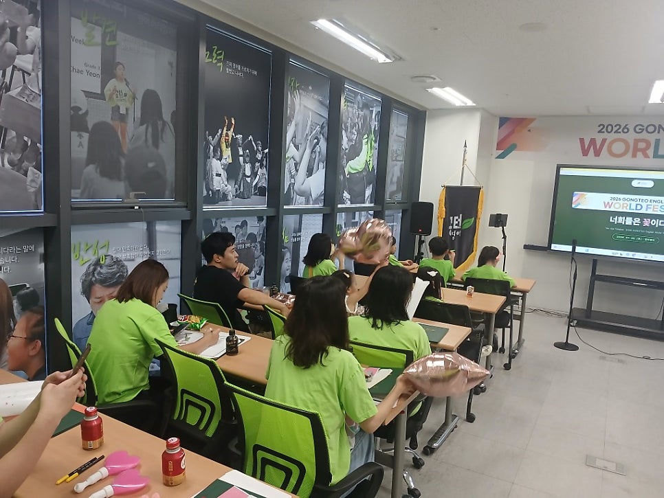 [공터영어 반송센터] 화성 동탄 초등 영어 말하기 대회 스피치 발표회 현장 후기 본문 이미지