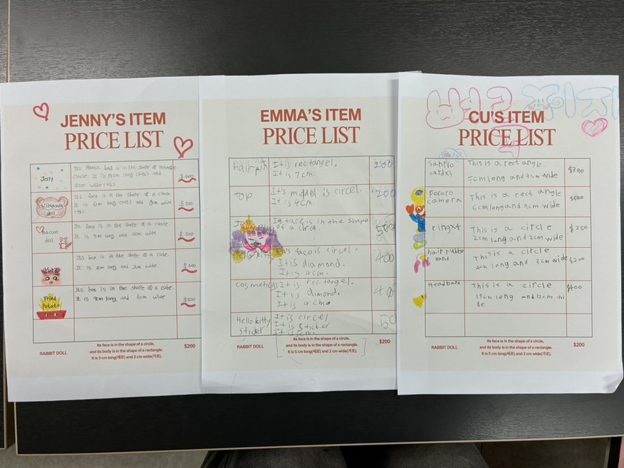[공터영어 반송센터] 여름방학 특강 Math Presentation 본문 이미지