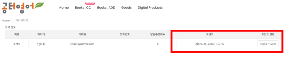[공터영어 반송센터] Who is the BEST Avatar Dresser? 본문 이미지